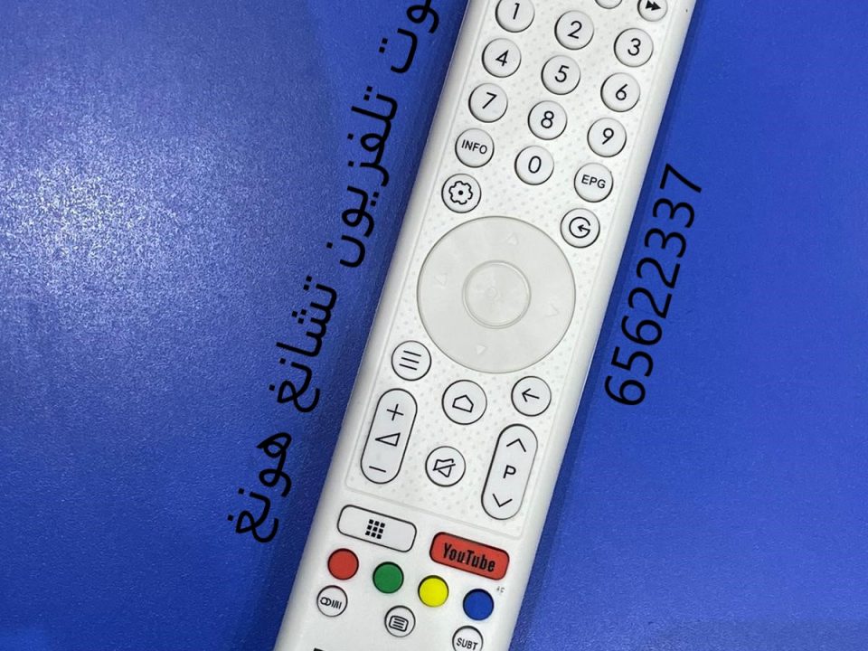 ريموت تلفزيون تشانغ هونغ