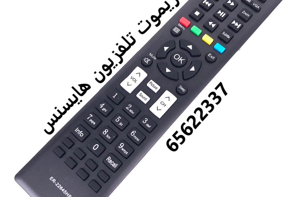 ريموت تلفزيون هايسنس
