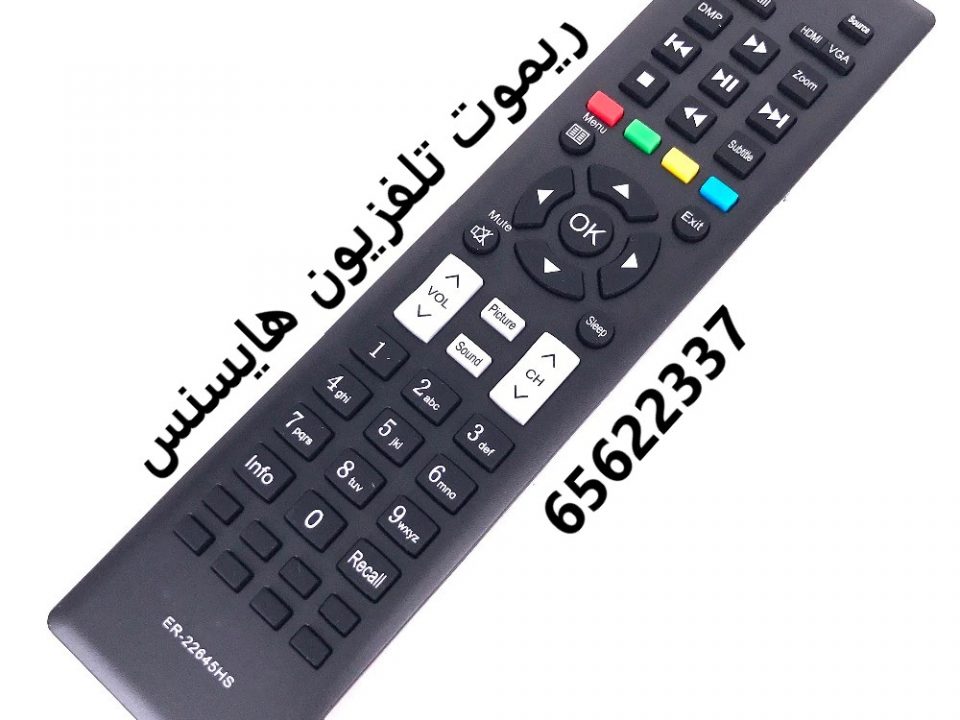 ريموت تلفزيون هايسنس