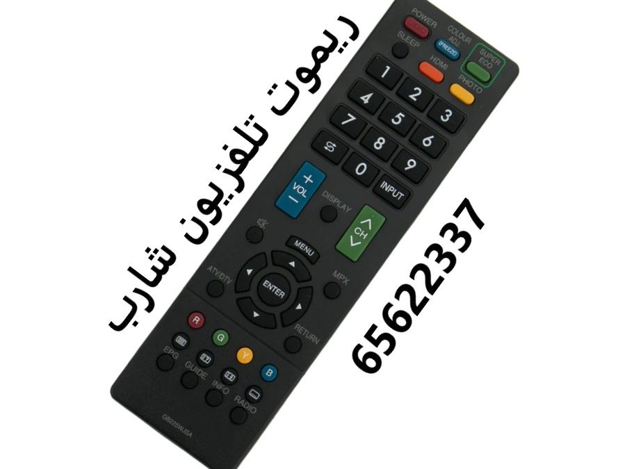 ريموت تلفزيون شارب