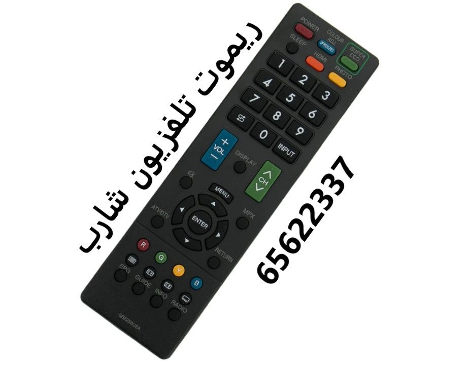ريموت تلفزيون شارب