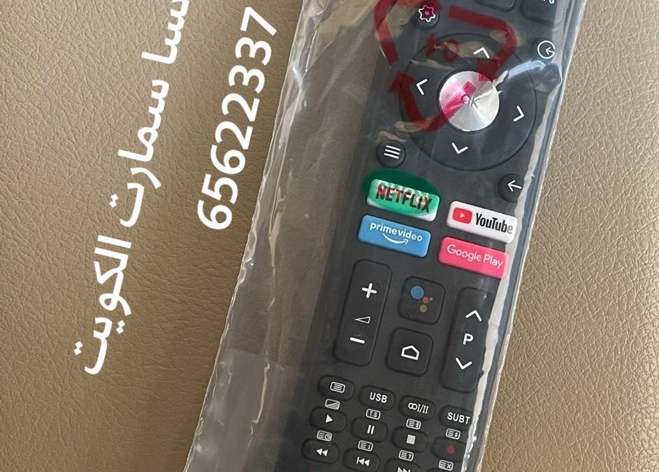 ريموت تلفزيون ونسا سمارت