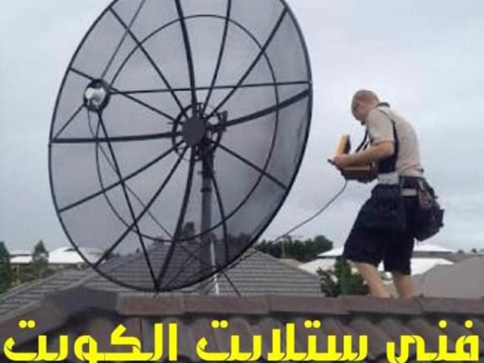 فني تصليح رسيفر